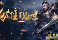 新英雄曹操爆料视频大全,新英雄爆料视频全解析