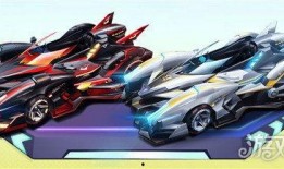 飞车最新爆料返场皮肤,神秘返场皮肤即将亮相，炫酷外观引期待！