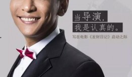 宋小宝爆料百灵鸟视频,宋小宝揭秘百灵鸟视频幕后真相