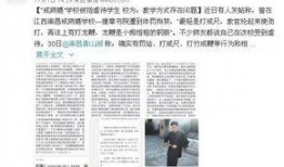 书院事件爆料视频大全最新,最新爆料视频大全深度解析