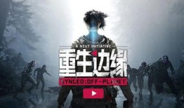 重生边缘最新爆料视频大全,最新爆料视频大盘点，揭秘幕后真相！